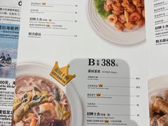 -莆田餐厅PUTIEN(深圳湾万象城家宴店)