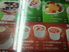 -许留山(梳士巴利道店)