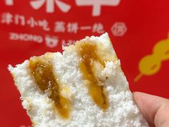 -中栗华栗子(鞍山道店)