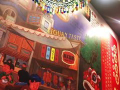 -西关味(大卫城店)
