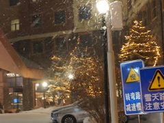 -长白山万达锦华套房酒店
