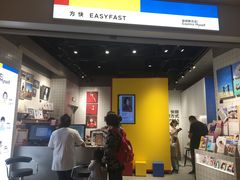 -方快—照相馆(七宝领展广场店)