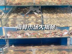 -仙螺岛海鲜自助餐厅(总店)
