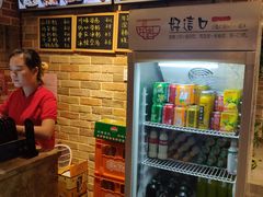 -好這口重庆小面(总店)