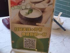 -新粤新疆菜(禅城店)