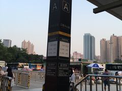 -奥体中心(地铁站)