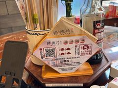 -勤德兴(湖滨路店)