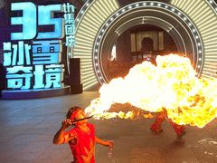 -松雷商业(南岗店)