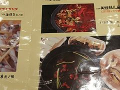 -自贡好吃客(科华店)