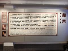 -汕头市小公园-侨批文物馆
