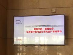 -广州中国大酒店