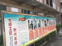 -佛山市华材职业技术学校