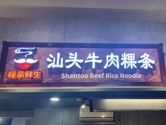 -食代馆(深业上城店)