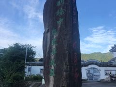 -新安江山水画廊风景区