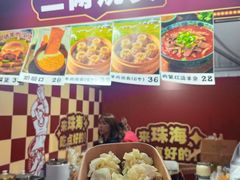-珠海市博物馆