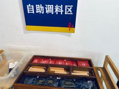 -和府捞面(EAC店)