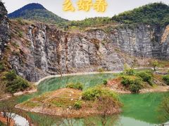 -铜锣山矿山公园