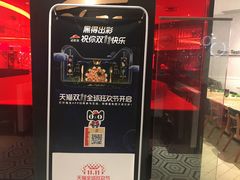 -必胜客(桐乡吾悦广场店)