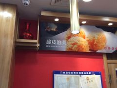 -酥侯糕点(广东路店)