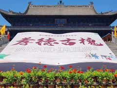 -大槐树寻根祭祖园
