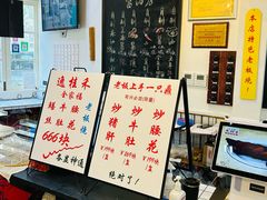 -逸桂禾面馆