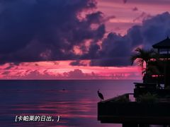 -卡帕莱度假村(西巴丹岛)