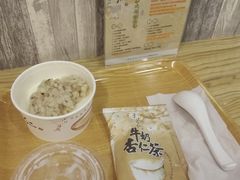 -于记杏仁(衡阳路店)