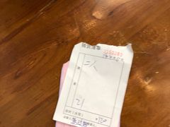 -少林寺欢喜地素斋馆