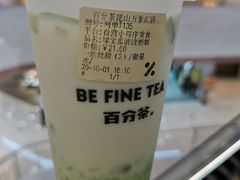 -百分茶(昆山万象汇店)