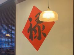 -鸿姐老火锅(疁城新天地店)