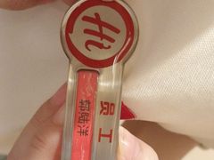 -海底捞火锅(吾悦国际广场店)