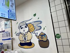 -茶百道(三圣街店)