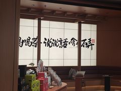 -茶话弄(中贸广场店)