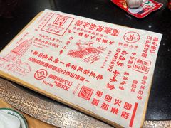 -老白清真烧烤(锦州旗舰店)