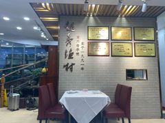 -越秀渔村·35年老字号(盘福路店)