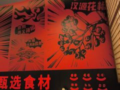 -管氏翅吧(地安门创始店)