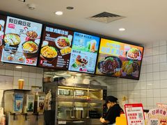 -永和大王(春日上新·白广店)