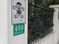 -上海神旺大酒店