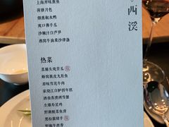 -木守西溪溪隐餐厅