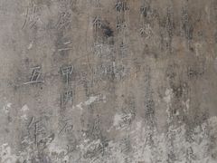 -文昌阁
