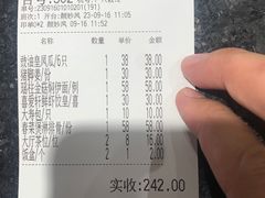 -唐人轩(中山四路店)