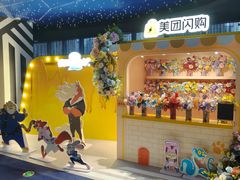 -SFC动漫主题影院(美罗城店)