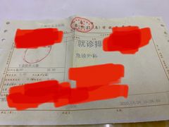-上海市东方医院(总院)