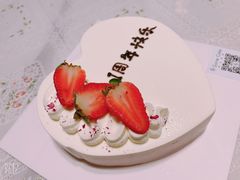 草莓简约蛋糕-森之烘焙.蛋糕.甜品台定制(番禺万博店)