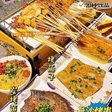 无锡美食|超🔥长沙烤串‼️9.9饮料盲盒🥤