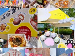 -合景·悠方(成都店)