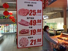 -物美超市(金宝街店)