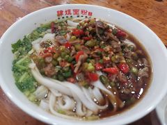 酸辣鸡杂粉-肆姐面粉馆(坡子街店)
