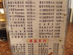 菜单-金汤包(美专校街店)