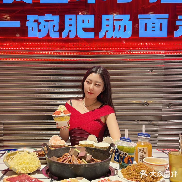 来双井总要见面吃饭和想我一次吧？